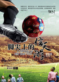 中文字幕亚洲无线码